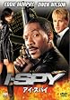 �A�C�E�X�p�C [DVD]