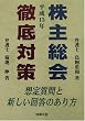 ���呍��O��΍�\�z�莿��ƐV�����񓚂̂�����q����15�N�r