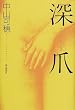 �[��