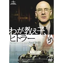 �킪�����q�A�q�g���[ [DVD]