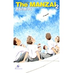 The MANZAI�q2�r (�J���t������)