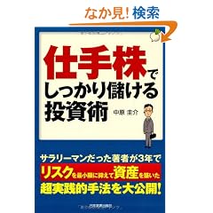 �d�芔�ł�������ׂ��铊���p