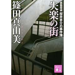 ���y�̊X�@���z�T����䋞��̎����� (�u�k�Е���)