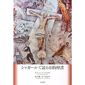 �V���K�[���œǂދ��񐹏�