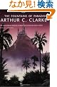 The Fountains of Paradise (S.F. Masterworks)