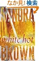 White Hot (Brown, Sandra)