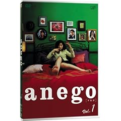 anego〔アネゴ〕 Vol.1