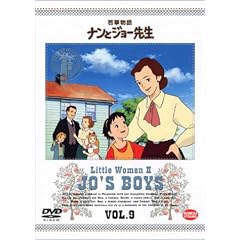 �ᑐ���� �i���ƃW���[�搶 9 [DVD]