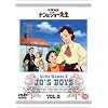 �ᑐ���� �i���ƃW���[�搶 9 [DVD]