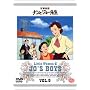�ᑐ���� �i���ƃW���[�搶 9 [DVD]