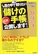 �}�� ���̐��̒��ň�Ԓm�肽���u�ׂ��̎蒠�v���J���܂�!