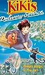 Kiki's Delivery Service [VHS] [Import]