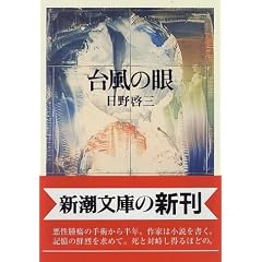 �䕗�̊� (�V������)