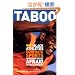 Taboo: Why Black Athletes Dominate Sports And Why We're Afraid To Talk About It