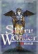 Spirit�@of�@Wonder (���[�j���OKCDX (845))