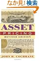 Asset Pricing