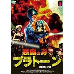 �����̓ŁX�v���g�[�� [DVD]