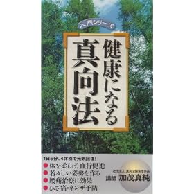 NHK�r�f�I����V���[�Y ���N�ɂȂ�^���@ [VHS]
