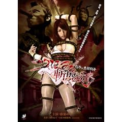 �ڂݎa���� �h���̐������m [DVD]