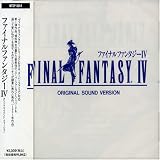 [CD]ゲーム・ミュージック ファイナルファンタジーIV オリジナル・サウンド・ヴァージョン