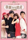 �ؗ�Ȃ��Y DVD-BOXIII <���S��>