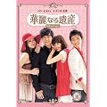 �ؗ�Ȃ��Y DVD-BOXIII <���S��>