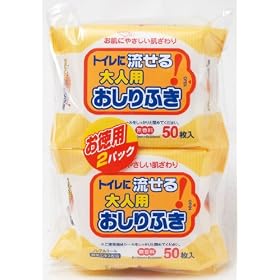 �g�C���ɗ�����!  ��l�p ������ӂ� 50���~2P