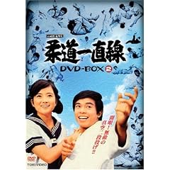 �_���꒼�� DVD-BOX 2�y���񐶎Y����z