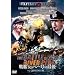 ��̓V���y�[���̍Ō�qHD���}�X�^�[�Łr [DVD]