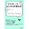 Twitter�Ƃ͉����H�i�����I��2009.12)