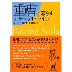�d���ŕ�炷�i�`�������E���C�t