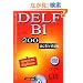 Delf B1 200 Activities [With CD (Audio) and Key]