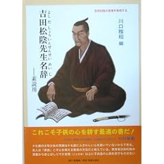 �g�c���A�搶�����\�f�Ǘp