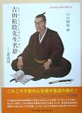 �g�c���A�搶�����\�f�Ǘp