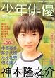 ���N�o�D (Vol.1(2005October))