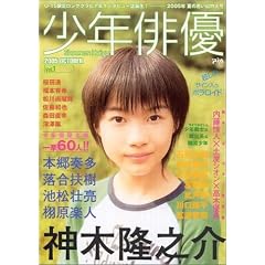 ���N�o�D (Vol.1(2005October))