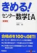 ���߂�!�Z���^�[���wI�EA (�Z���^�[����V BOOKS (2))