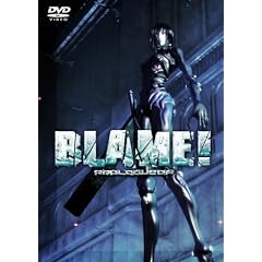 �v�����[�O�E�I�u�EBLAME!�t�B�M���A�t��DVD (Sana-kan) (������萶�Y)