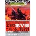 �_�[�N�E�^���[�q5�r�J�[���̘T�q��r (�V������)