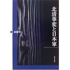�k�����ςƓ��{�R