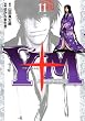 Y�\M�i���C���イ�G���j~�����E�@��~�i11�j�@������ (�����O�}�K�W���R�~�b�N�X)