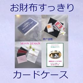 ���[���f�U�C�� �����z��������J�[�h�P�[�X (��������18 pockets card case)�@����������� ���^�܂˂��j�����R����͍������@���W�O�ł����Ǝ��o����֗��J�[�h����@�|�C���g�J�[�h���܂Ƃ߂Ď��[