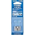 YAGI 5CF�^�ڐ�2���� FP-5-2B ���؃A���e�i �݌ɂ��� 399