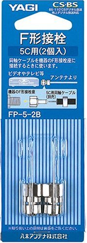 YAGI 5CF�^�ڐ�2���� FP-5-2B ���؃A���e�i �݌ɂ��� 399
