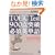 TOEIC Test 900�_�˔j�K�{�p�P��