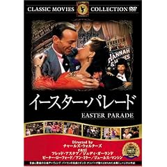 �C�[�X�^�[�E�p���[�h [DVD] FRT-226