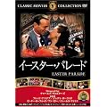 �C�[�X�^�[�E�p���[�h [DVD] FRT-226