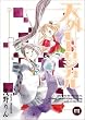�V�O���g���W�J�� 4 (BLADE COMICS)