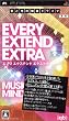 EVERY EXTEND EXTRA �G�u�� �G�N�X�e���h �G�N�X�g��