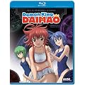 Demon King DAIMAO Complete Collection (�����΂񂤂���̑喂�� �k�Ĕ�)
